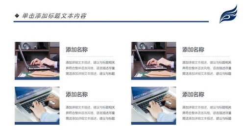 沉稳大气2020个人年度工作总结述职报告PPT
