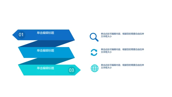 消防安全知识宣传动态PPT