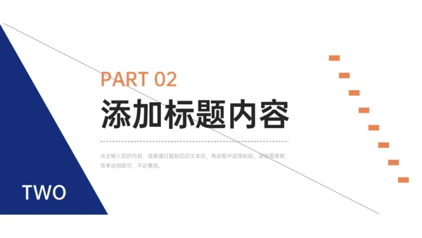 企业文化建设方案公司介绍通用PPT模板