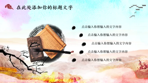 读书沙龙读书分享会好书推荐PPT赠书活动