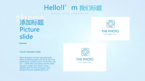 蓝色简约医院急诊科工作总结动态PPT