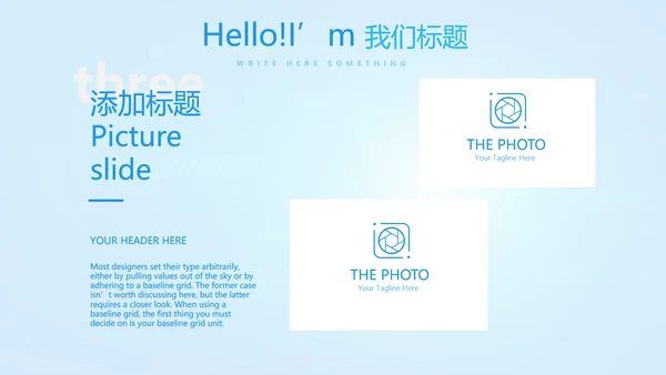 蓝色简约医院急诊科工作总结动态PPT