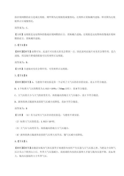 强化训练南京市第一中学物理八年级下册期末考试专题测试练习题（详解）.docx