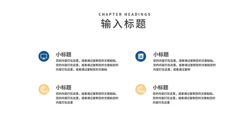 蓝色画册风企业合作营销策划方案PPT模板