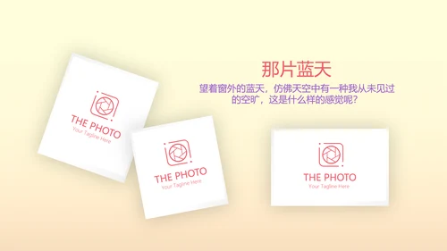 唯美气球10岁生日快乐电子相册动态PPT模板