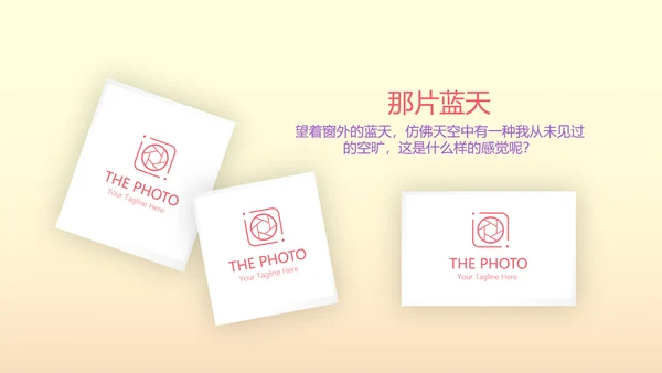 唯美气球10岁生日快乐电子相册动态PPT模板