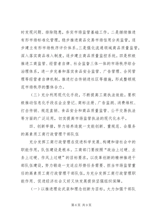 开展创新规范服务年主题活动的几点体会.docx