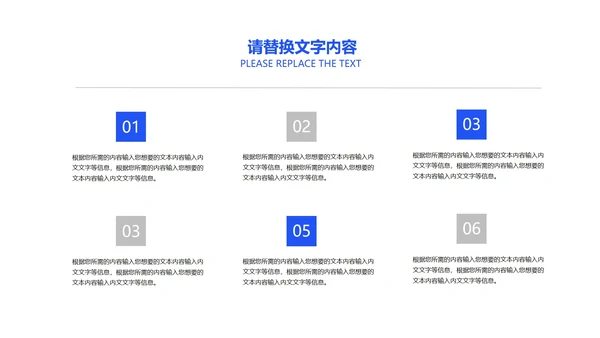 蓝色简约风行政人力资源工作总结汇报PPT模板