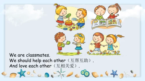 Unit 3 My friends--Read and write（课件）-2024-2025学年人