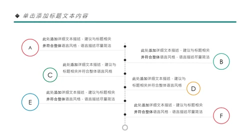 体育运动会羽毛球比赛协会教学PPT模板