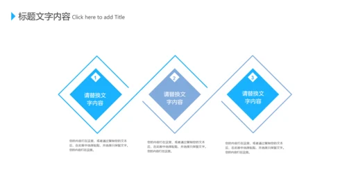 蓝色医学医疗互联网科技动态PPT
