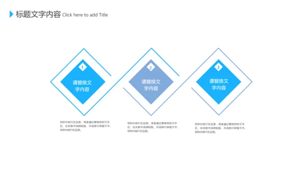 蓝色医学医疗互联网科技动态PPT