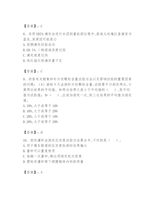 2024年试验检测师之道路工程题库含完整答案（名师系列）.docx