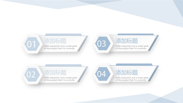 智能康复轮椅动态PPT