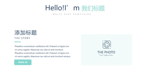 蓝色简约医院诊所动态PPT
