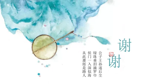 2022-2023学年初二散文综合复习