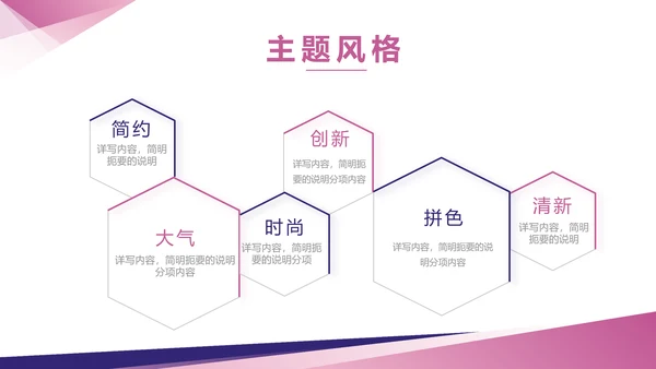 创意大气瑜伽健身运动美体动态PPT
