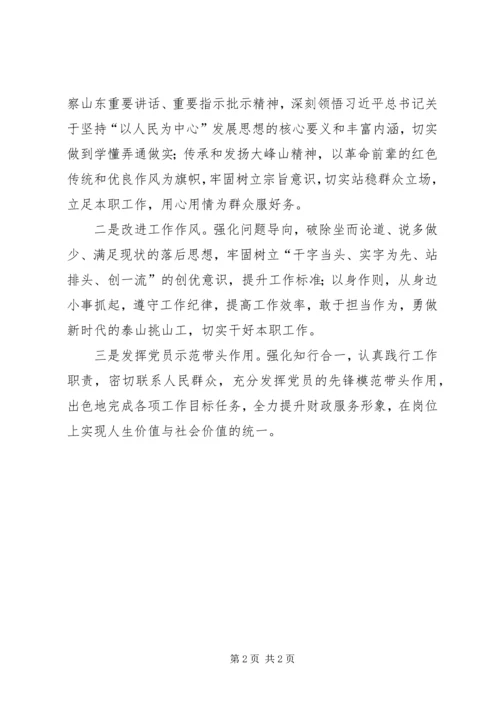 八问八改八个强化讲话材料.docx