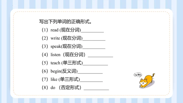 Unit 1 I go to school at 8:00. Lesson 1 - Lesson 2