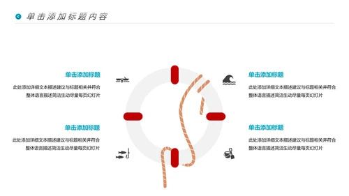 海滩三亚潜水热带度假旅游宣传PPT模板