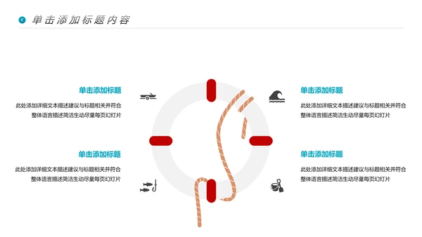 海滩三亚潜水热带度假旅游宣传PPT模板