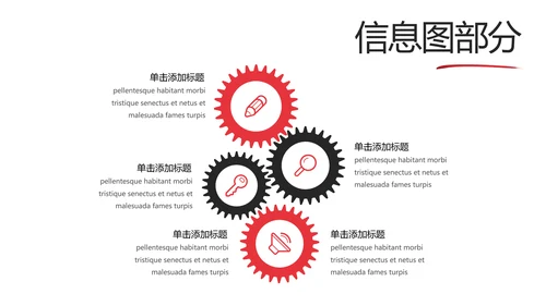 极限挑战山地骑行极限摩托车宣传PPT模板