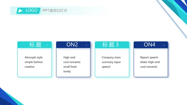 蓝色医疗公司宣传年终工作总结动态PPT模板