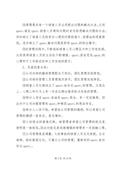 纪委监察局半年工作总结及下半年工作计划.docx