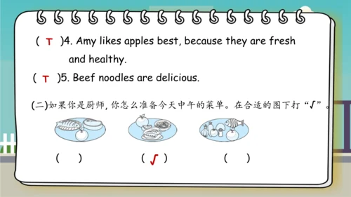 Unit 3 What would you like 单元复习(二)-重点句型+典型例题（共25张P