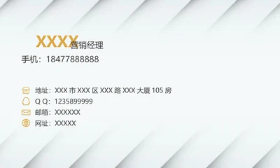 银绿色纹理质感商务名片