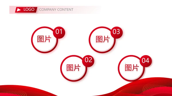 终工作总结工作计划PPT
