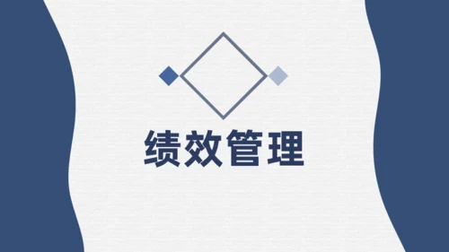 制定销售团队管理方案通用PPT模板