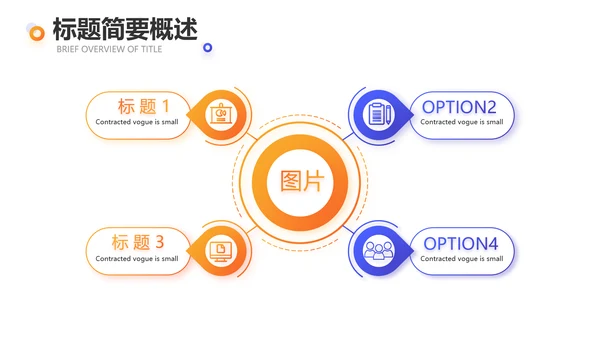 网球体育竞技运动健身动态PPT