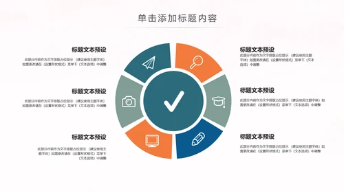 读书教育知识学习读书分享全民阅读PPT模板