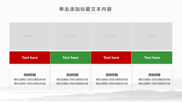 刺身寿司日式日系生鱼片日本美食料理PPT