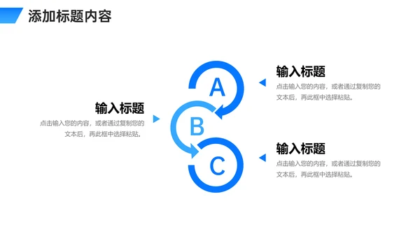 高校研究生复试答辩通用PPT母版