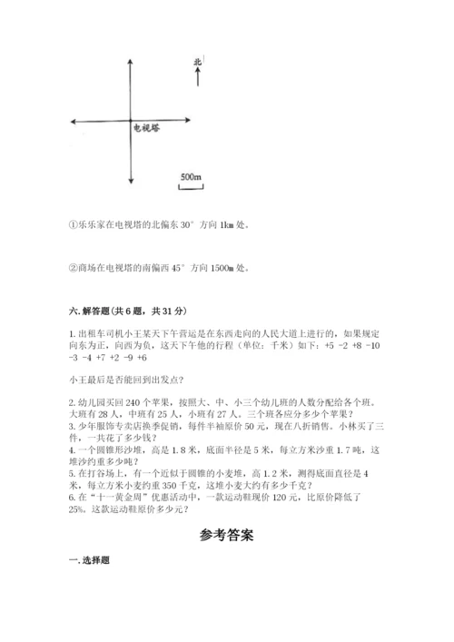 牙克石市六年级下册数学期末测试卷带答案.docx
