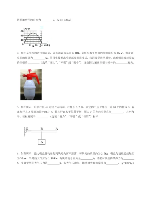 小卷练透江西九江市同文中学物理八年级下册期末考试专项攻克试卷（解析版含答案）.docx