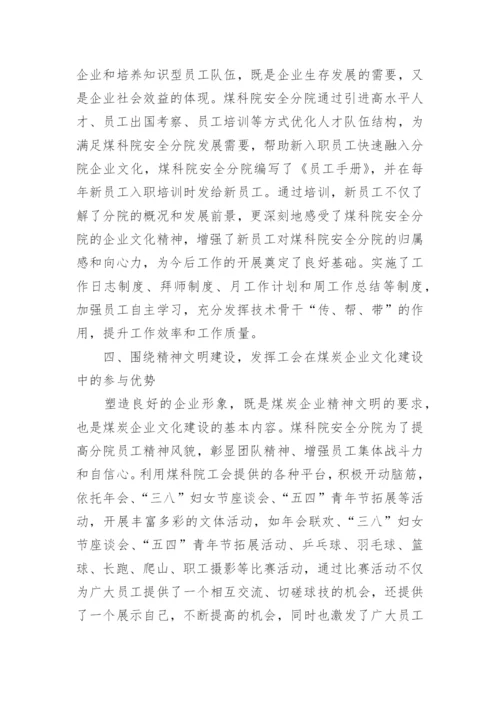 社会哲学类论文.docx