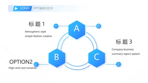 蓝色企业宣传画册公司简介产品介绍PPT