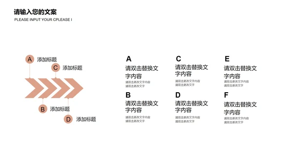 红色简约风撞色父亲节PPT模板