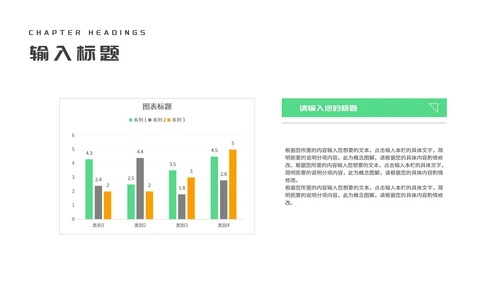 卡通风绿色渐变恐龙教师教学PPT模板