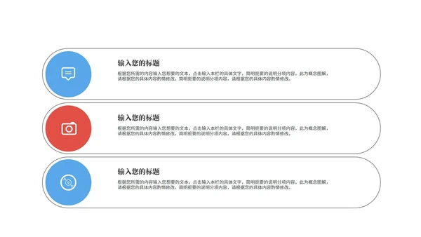 简约沙漠读书分享会汇报PPT模板