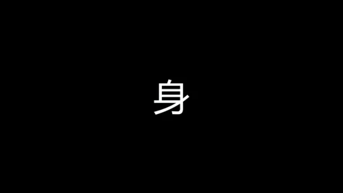 街舞培训招生快闪片头动画通用PPT模版