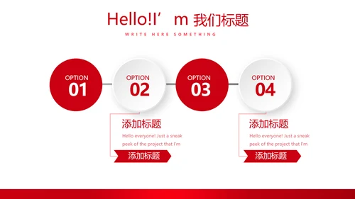 不忘初心砥砺前行党政通用PPT