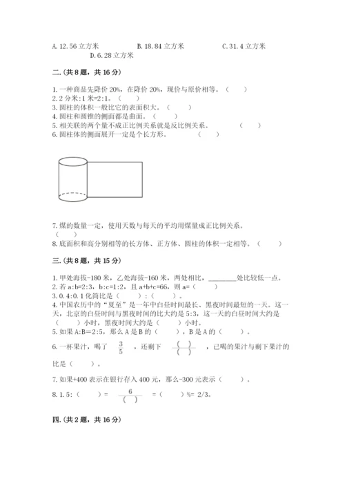 辽宁省【小升初】2023年小升初数学试卷有精品答案.docx