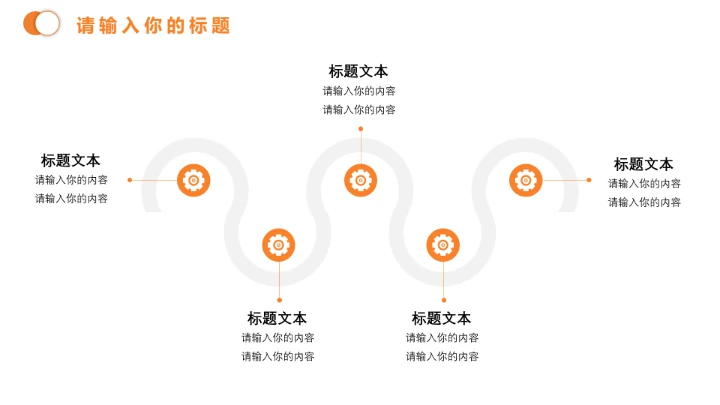 物流行业快递运输交通主题工作汇报PPT