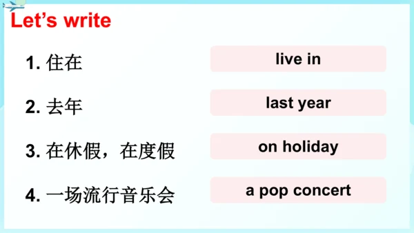 外研版三起四年级下册Review of Module 9课件（34张PPT)