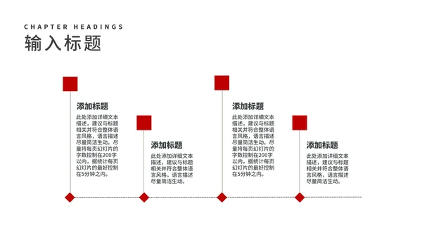 简约风几何工作总结汇报PPT模板
