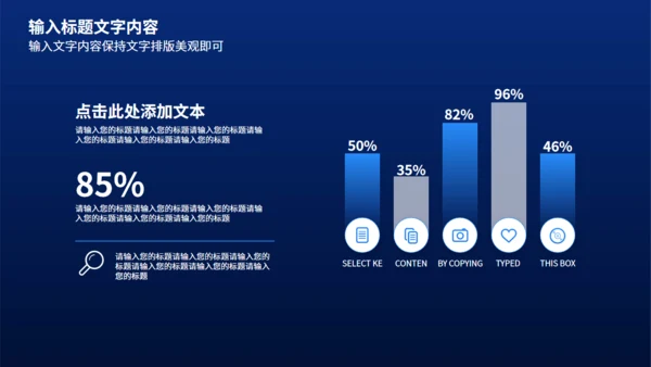 蓝黑智能产品发布会通用PPT模版